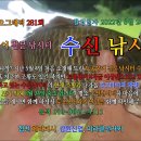 수신낚시터 이미지