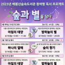 별을 담다 이미지