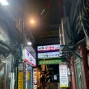 내림손 삼계탕 | 겨울 몸보신에 좋은 삼계탕 맛집 추천 - DDP관광, 동대문 내림손삼계탕(가격, 후기, 메뉴, 웨이팅, 영업...