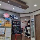 장진요한의원 이미지