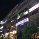 용인안마지압원 이미지