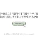 제주공항 게스트하우스 노마드인 이미지
