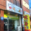 만인의족발 이미지
