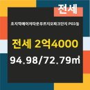 메이저공인중개사사무소 이미지