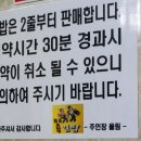 오는정김밥집