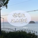 소망다방 이미지