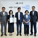 장수 이미지