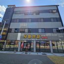 김박사반점 이미지