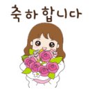 안녕꽃다발