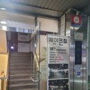 제이크짐 이미지