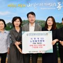 동구노인복지센터