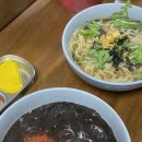[내돈내산] 보라매역 밥집 즉석 우동&amp;짜장 후기