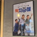 조개공장 광안점 이미지