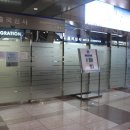 도심공항약국 이미지