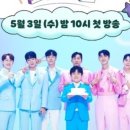 미스터브라더스