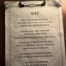 파리바게뜨을지로 이미지