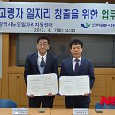 한국기업일자리창출센터 - 10043 | 한국기업일자리창출센터