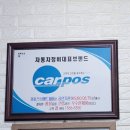 광장 카센타 이미지
