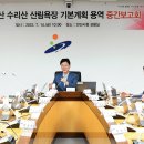 수리산산림욕장 이미지