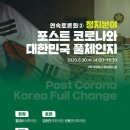 체인지의원 이미지