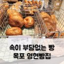 영현빵집 이미지