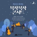 복천박물관 이미지
