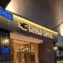 하운드 거제장승포 이미지