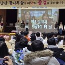 당산초등학교 이미지