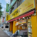 스마일정육점 이미지