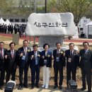 삼구인화원 이미지