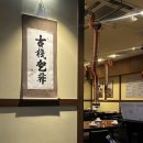 고잔숯불갈비 | 지인추천 맛집! 고잔갈비 솔직후기 │ 고기·찌개·마늘갈비까지