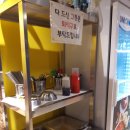 수철이네왕새우튀김마시안 이미지