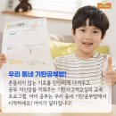 기탄사고력교실 이미지