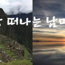 새로이여행사 - 부천시 소사구 경인로 232 | 새로이여행사
