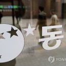 동양통신 이미지