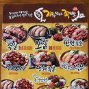 매일삶는족발 이미지
