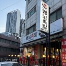 원당역편의점 이미지