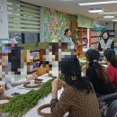 장유대우작은도서관 | [2년 전 오늘] 장유대우작은도서관 "리스만들기" 원예체험수업 원예심리상담사 꽃꽂이강사 사회복지사...
