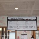 일마집 | [경기 파주] 파주 헤이리 마집 복드림한우 재방문 찐후기