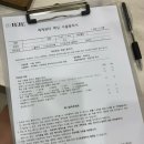[파주 | 야당동] 파주 브라질리언 왁싱 잘하는 곳 | 커플왁싱 후기 •제제왁싱•