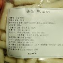 야무진떡볶이 이미지