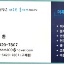 논현주공14단지아파트 이미지