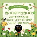 양주현대서비스 이미지