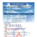 일성건설(주) 네이버블로그