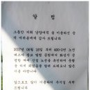 코스코밸리아파트 경로당(육일3리) | [경기/수원] 남양여객 400-2번 시내버스 노선신설안내 (2017.06.16 시행)