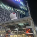 진주제일중학교 | 안녕하세요 얼렁뚱땡이입니다