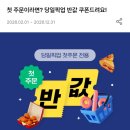 세븐일레븐 대구진천현대점 네이버블로그