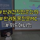 위드애임