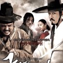 구르믈 버서난 달처럼 (Blades of Blood,, 2010) 이미지