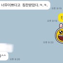 삼리초등학교 병설유치원 이미지